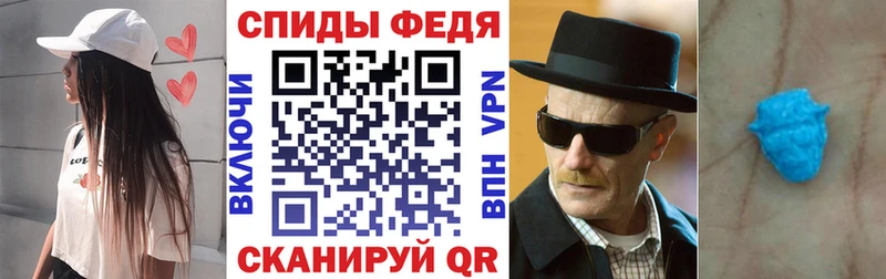 купить наркоту Комсомольск АМФ 98%