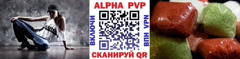Alpha-PVP крисы CK  ссылка на мегу рабочий сайт  Комсомольск 