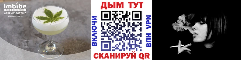 Печенье с ТГК конопля Комсомольск