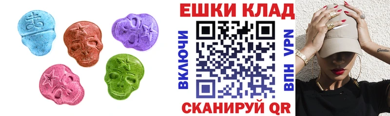 Ecstasy 280 MDMA  Комсомольск 