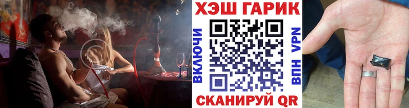 Гашиш индика сатива  Комсомольск 