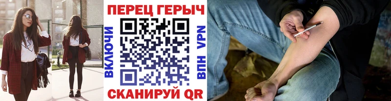 ГЕРОИН Афган Комсомольск