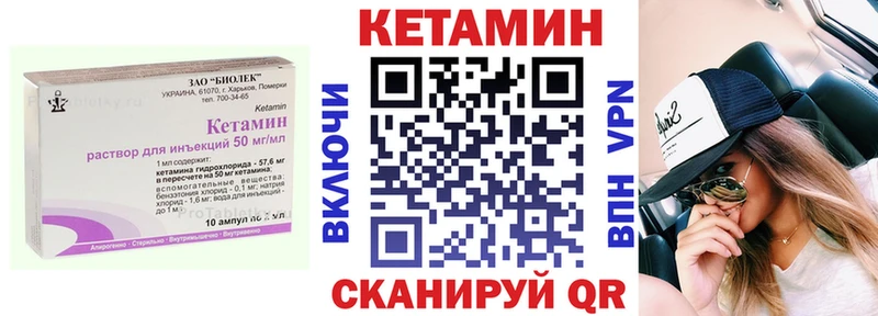 наркота  Комсомольск  КЕТАМИН ketamine 