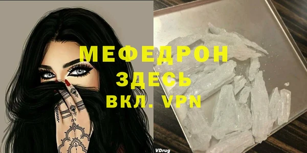 твердый Богородицк