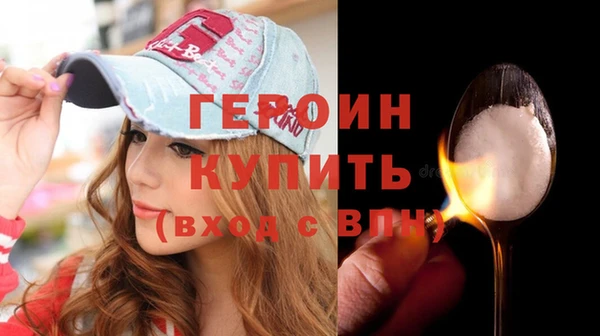 стафф Белокуриха