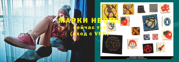круглые Богородск