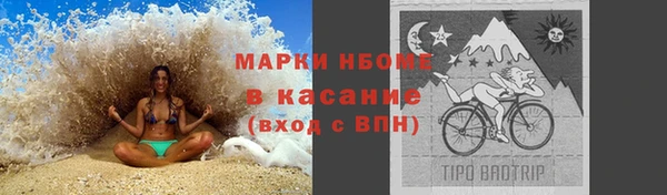 круглые Богородск