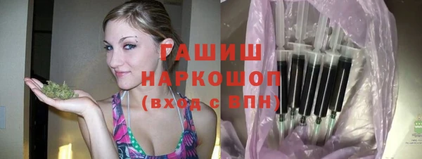 стафф Белокуриха