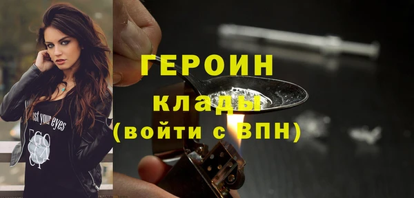 круглые Богородск