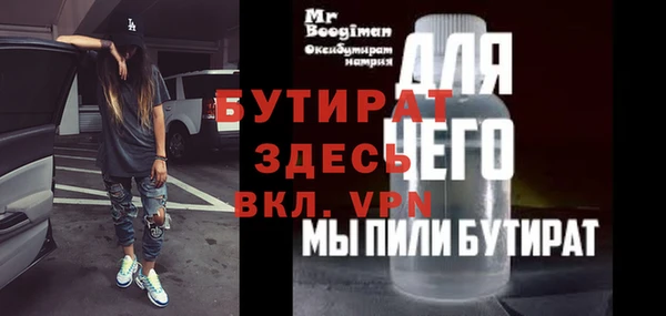 Альфа ПВП Беломорск