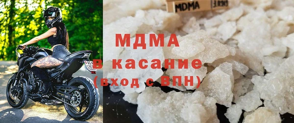 стафф Белокуриха