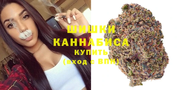стафф Белокуриха