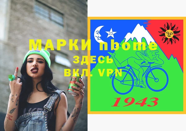 стафф Белокуриха