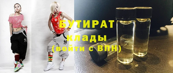 Альфа ПВП Беломорск