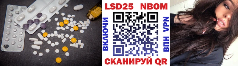 ЛСД экстази кислота где продают наркотики Комсомольск