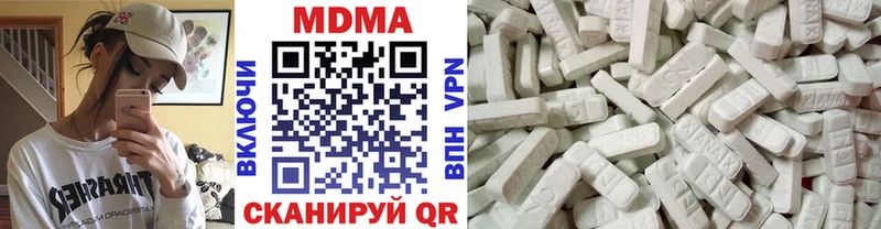 MDMA кристаллы  ОМГ ОМГ ссылка  Комсомольск  где можно купить  