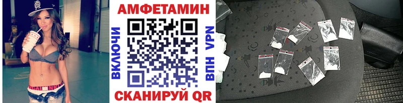 Первитин кристалл  Комсомольск 