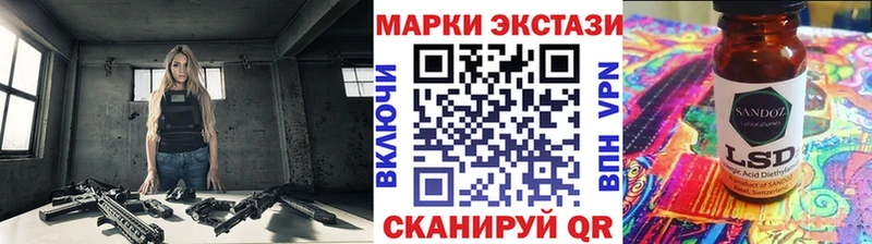 Марки N-bome 1,8мг  закладки  Комсомольск 