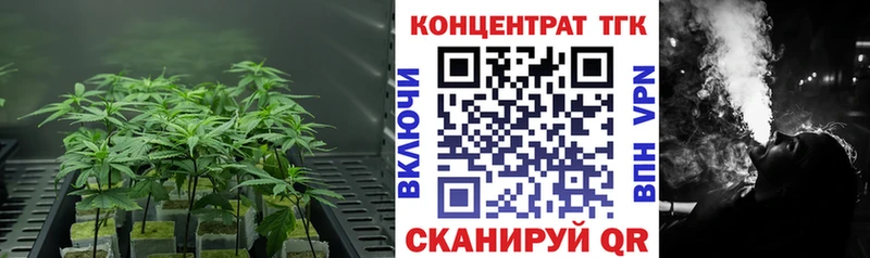 наркотики Комсомольск ТГК гашишное масло