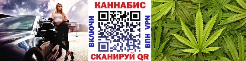Каннабис SATIVA & INDICA  где купить наркоту  Комсомольск 